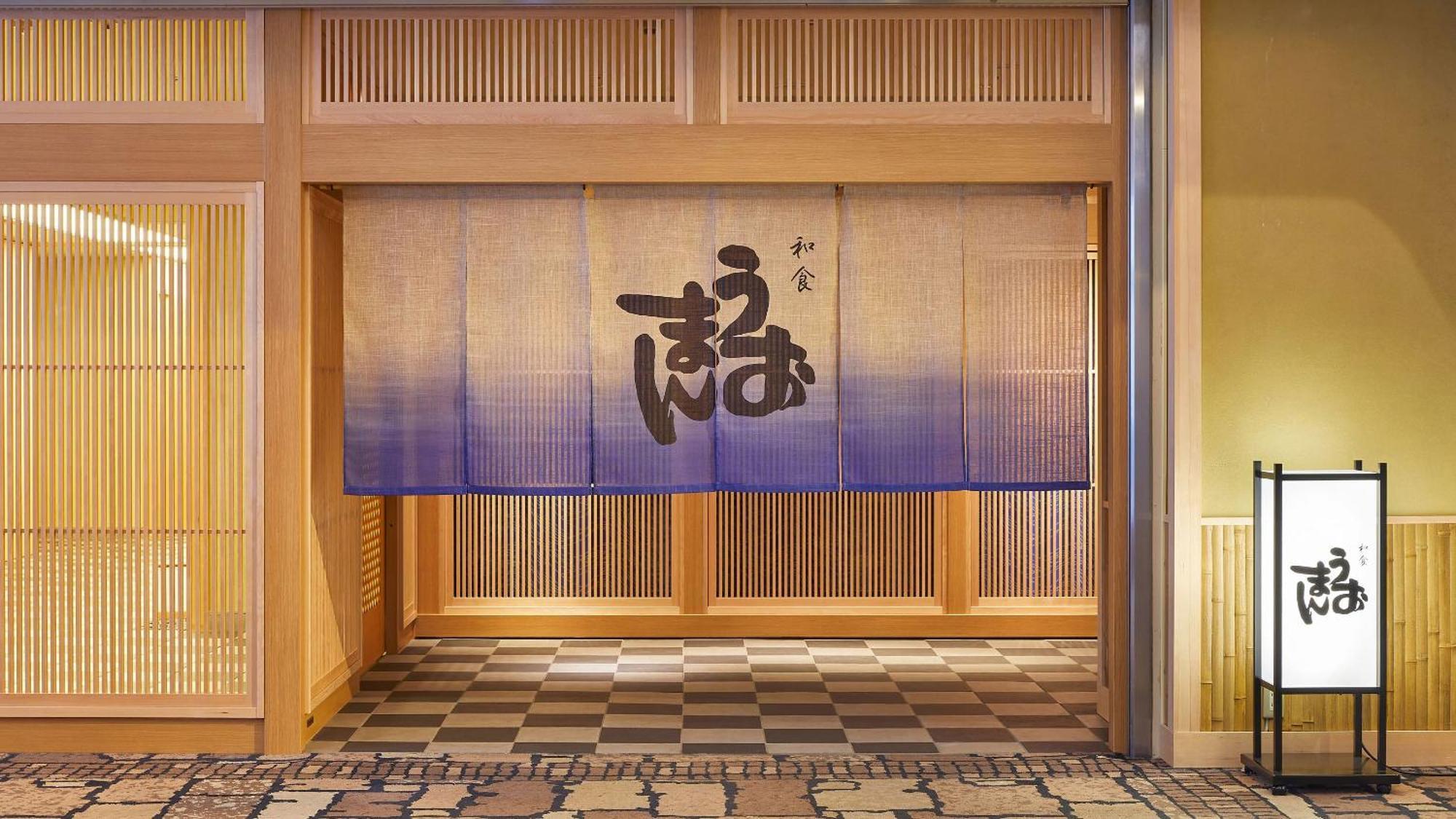 Miyako Hotel Kyoto Hachijo Екстер'єр фото